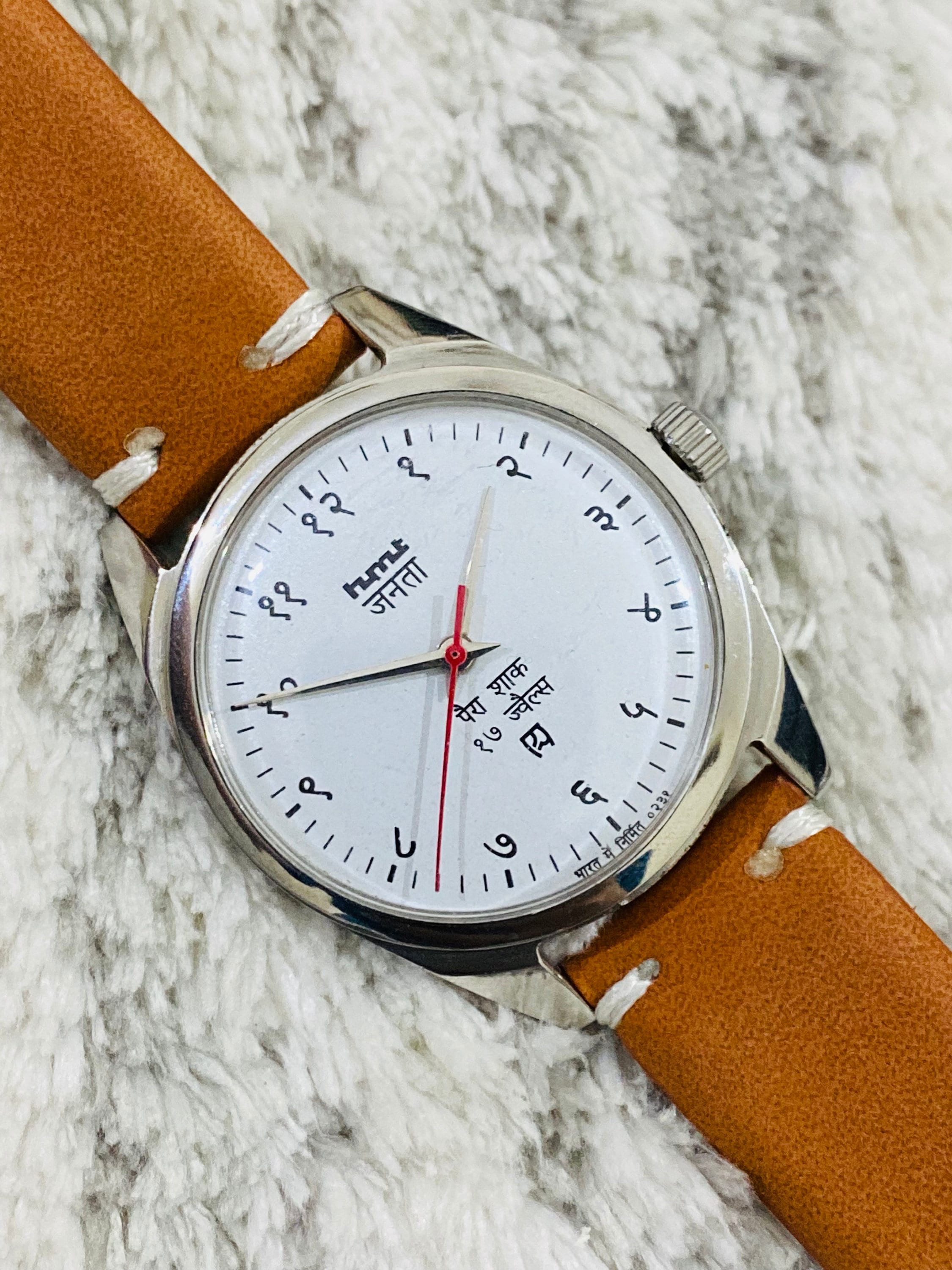 Vintage HMT Janata Devanagari Numerals Mechanical Handwinding White Dial 17Jewels Mens Wrist Watch