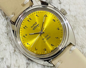 Vintage HMT Kohinoor Devanagari Numerals Mechanical Handwinding Yellow Dial 17Jewels Mens Wrist Watch