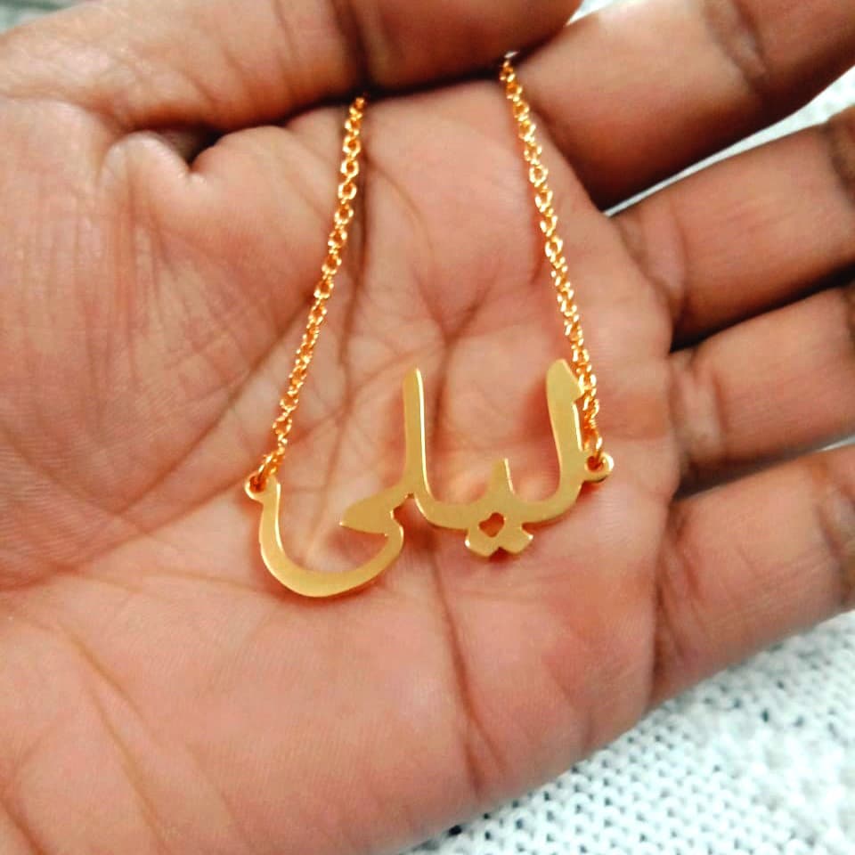Arabic Name Necklace 24k Gold Arabic Necklace Jewelry Etsy