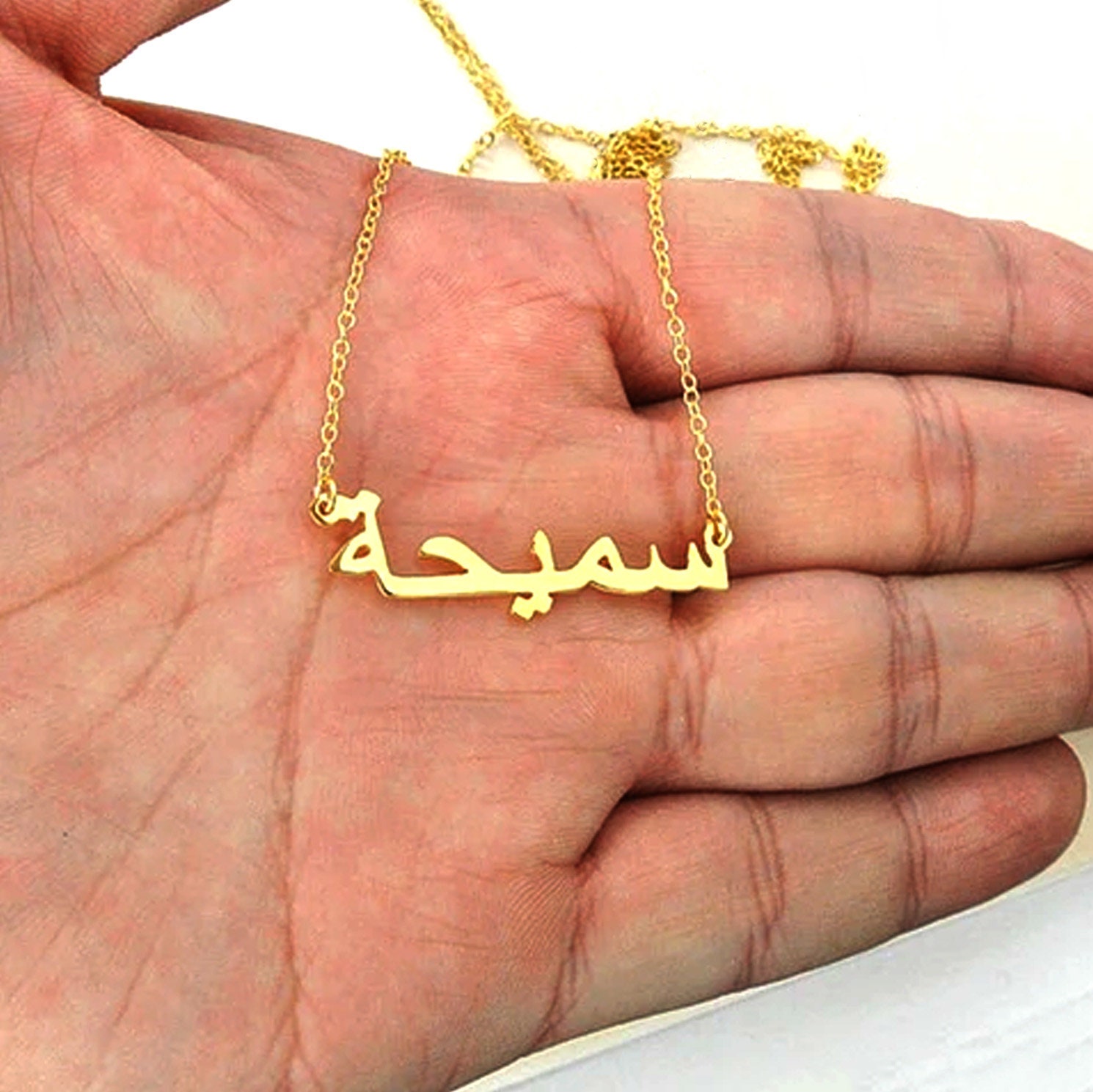 Arabic Name Necklace 24k Gold Arabic Necklace Jewelry Etsy UK