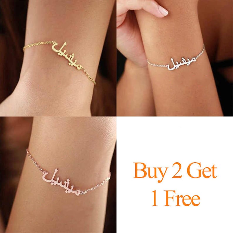 Arabic Name Bracelet Gold Name Bracelet Silver Arabic Eid Etsy