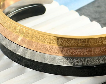 Bracciale Ayatul Kursi placcato oro 18 carati, bracciale arabo con calligrafia islamica, braccialetto islamico Ayatul Kursi, gioielli islamici di lusso