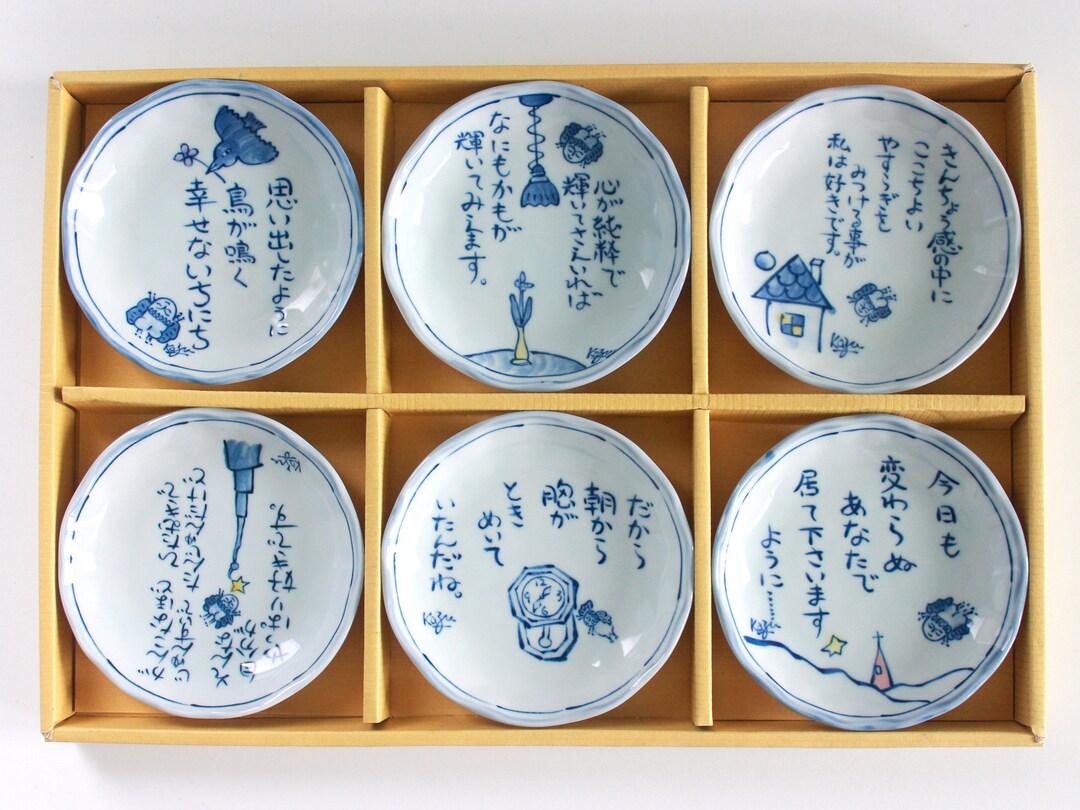 Box of 6 Mini Plates, 6 Mini Plates With Jap Quotes, Tiny Plates, Small Plates Etsy