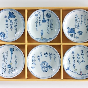 Box of 6 Mini Plates, 6 Mini Plates with Jap Quotes, Tiny Plates, Small Plates