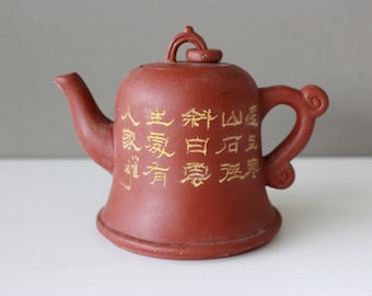 1980’s, Yixing, 140ml, Yixing Teapot, Antique Yixing, Chinese Teapot, Vintage Chinese Teapot, FREE shipping, #YI007