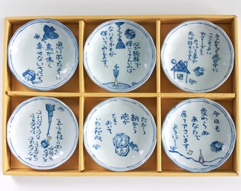 Box of 6 Mini Plates, 6 Mini Plates with Jap Quotes, Tiny Plates, Small Plates