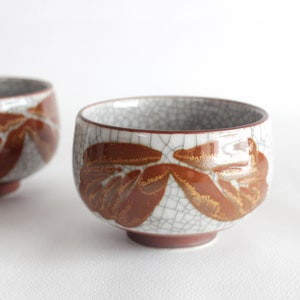 5oz, 150ml, Japanese Tea Cup, Ceramic Tea Cup, Tea Cup, White Gray with Crack Pattern and Leaf