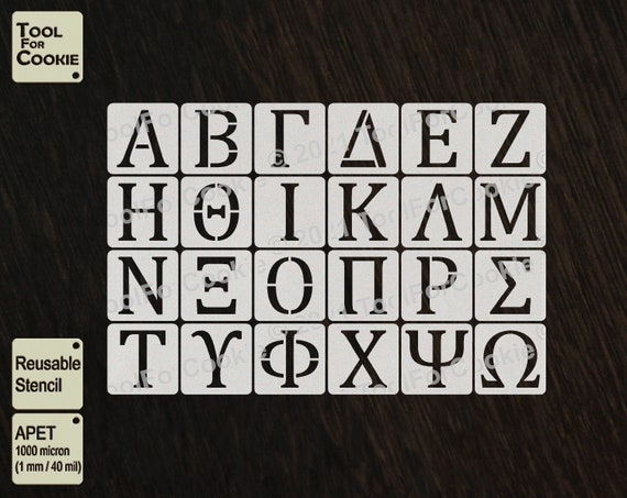 Greek Alphabet Stencil | Etsy