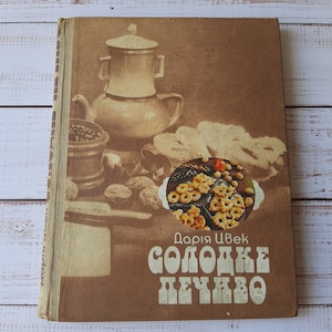 Vintage сookbook Daria Tsvek Sweet cookies - Bestseller of Ukrainian cooking - Collectible cookbook USSR - recipe book