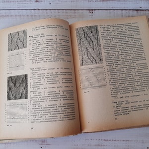 Vintage book of knitting - A Step By Step Guide - Vintage knitting book 70s - llustrated book - knitting patterns