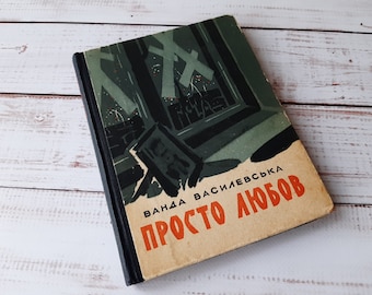 Vanda Vasylevska dos anos 60: Simplesmente ame um livro antigo - escritora ucraniana