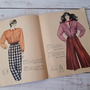 Vintage sewing book 90s fashion - old book of sewing - illustrated book - dress patterns - dressmaking book - Sewing guide patterns diagrams