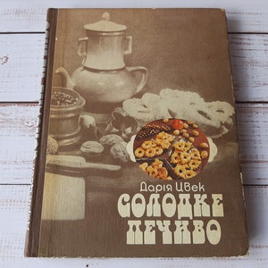 Vintage сookbook Daria Tsvek Sweet cookies - Bestseller of Ukrainian cooking - Collectible cookbook USSR - recipe book