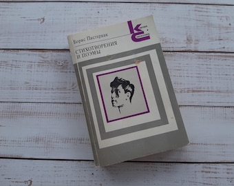 Poemas de Boris Pasternak - Libro antiguo, 1988