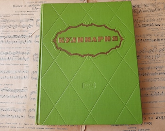 Vintage Сookbook mit vielen Rezepten der traditionellen Ukrainischen Küche, 1960er Jahre - Sammelkochbuch UdSSR - Rezeptbuch