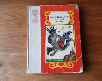 Racconti popolari azeri nel libro vintage ucraino per bambini - Libro sovietico con molte illustrazioni - Fiaba per bambini - Fiaba