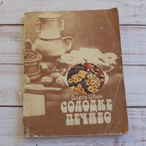 Bestseller of Ukrainian cooking by Daria Tsvek &quot; Sweet cookies &quot; - Vintage сookbook - Collectible cookbook USSR - recipe book
