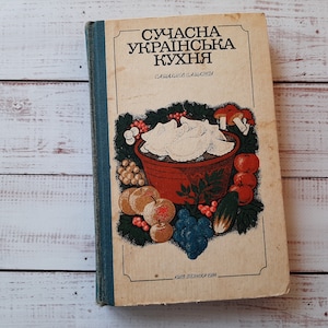 Vintage cookbook with a lot of recipes of Ukrainian traditional cuisine &quot; Modern Ukrainian cuisine &quot;