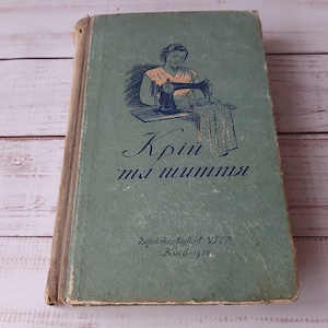 55s Ukrainian vintage sewing book  - Illustratedbook of sewing - dress patterns - dressmaking book - Sewing guide patterns diagrams tutorial