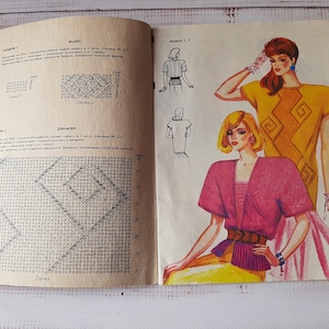 Ukrainian book of knitting - A Step By Step Guide - Vintage knitting book 90s - illustrated book - knitting patterns