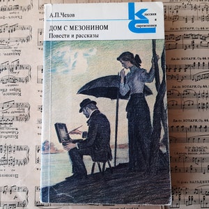 Chekhov Anton &quot; House with a mezzanine &quot; , short stories on vintage book