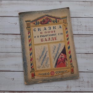 L'histoire du prêtre et de son ouvrier Balda par Alexandre Pouchkine - livre pour enfants illustré soviétique - livre vintage avec conte de fées