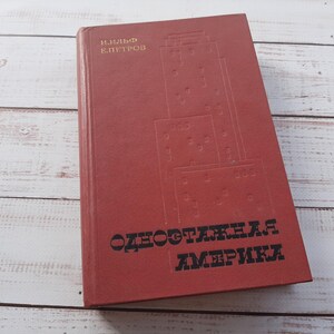 Ilf and Petrov &quot;One-Story America&quot;, short stories vintage book \ Ильф и Петров &quot; Одноэтажная Америка &quot;