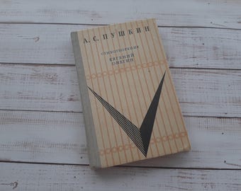 Alexander Pushkin, Eugene Onegin, poemas en un libro antiguo