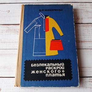 Vintage sewing book 70s - Illustrated book of sewing - dress patterns - dressmaking book - Sewing guide patterns diagrams tutorial