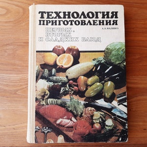Vintage cookbook with a lot of recipes &quot;Technology of preparation of the first, second and sweet dishes&quot;