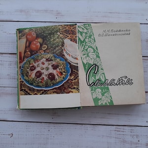 60s Vintage cookbook with recipes color illustrations - Ukrainian recipes for vegetable, meat, and fruit salads and their dressings