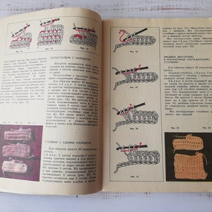 Vintage book of crocheting - Tunisian knitting - A Step By Step Guide - Vintage knitting book - llustrated book - crocheting patterns