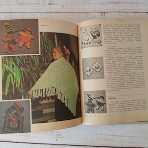 Vintage book of knitting - A Step By Step Guide - Vintage knitting book 70s - llustrated book - knitting patterns