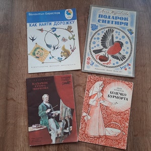 Vintage Illustrated children&#39;s books set of 4 - Vintage kids book - Children&#39;s fairy tales about animals