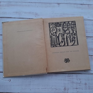 Old Ukrainian folk songs about love - Vintage songbook