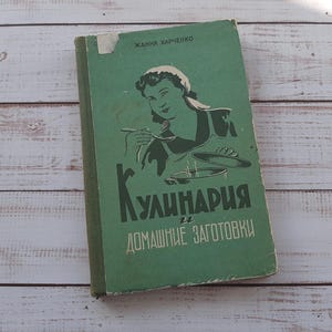 50s Vintage cookbook with recipes of Ukrainian traditional cuisine with color illustrations - Recipes for marinades, pickling canning