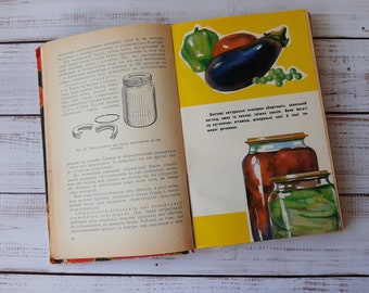 Ukrainian cuisine - Vintage cookbook with a lot of recipes for jams, pickles, marinades " Homemade preserves and food storage "