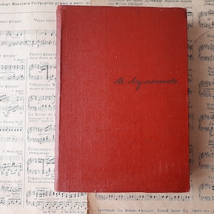 Mikhail Lermontov vintage book