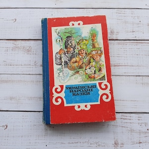 Ukrainian folk tales in vintage book for children with color illustrations - Vintage Ukrainian kids book - Gift for mom - Vintage kids book