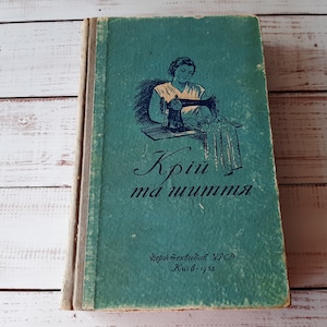 55s Ukrainian vintage sewing book  - Illustratedbook of sewing - dress patterns - dressmaking book - Sewing guide patterns diagrams tutorial
