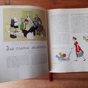 Vintage cookbook &quot; Children food &quot; with a lot of recipes of Ukrainian traditional cuisine, 1958s - Collectible cookbook USSR - recipe book
