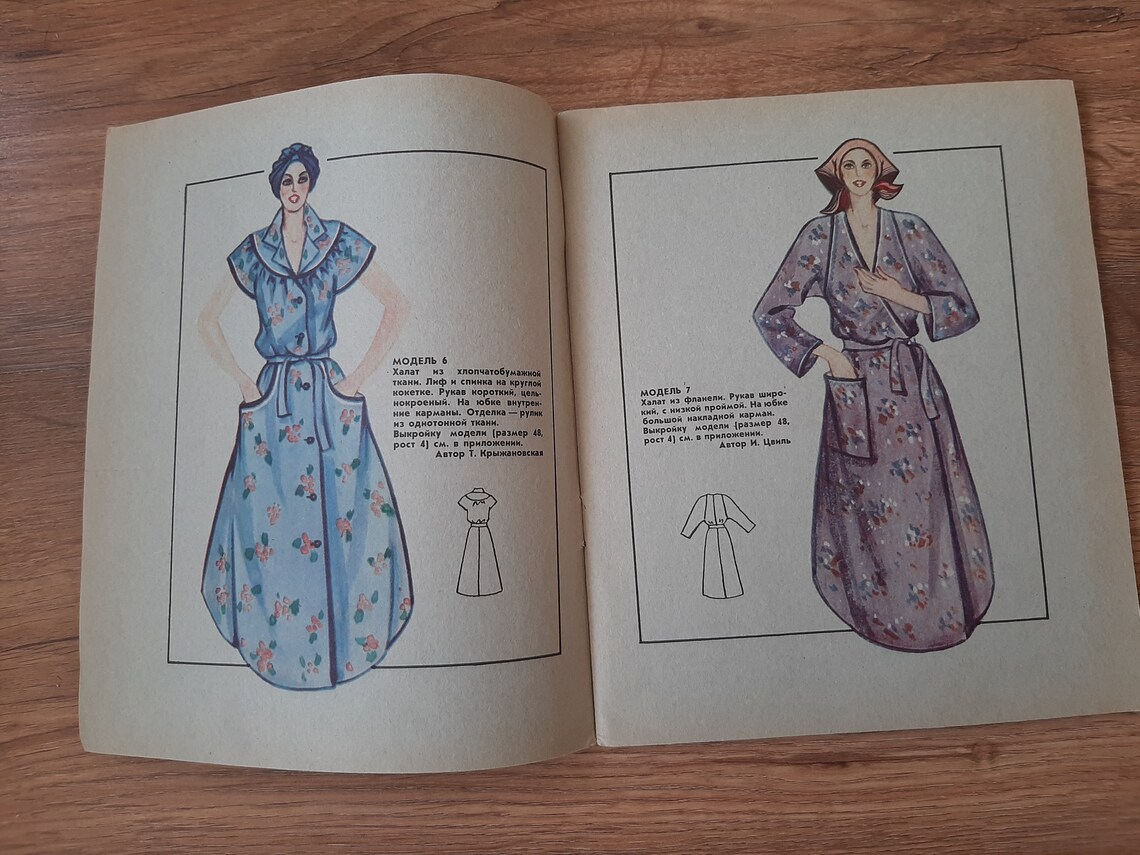 Vintage sewing book 80s fashion old book of sewing Etsy