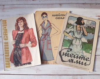 80s fashion vintage sewing books \ magazines set of 3 - Old illustrated book of sewing - dress patterns - dressmaking book - Sewing guide