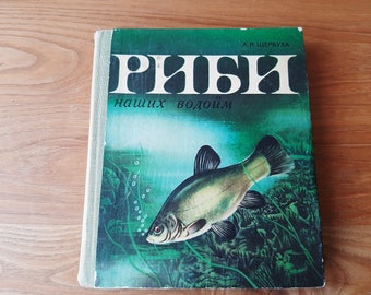 Pesci dei bacini idrici ucraini in un libro vintage con illustrazioni colorate - Libro illustrato di riferimento - Animali