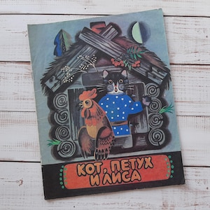 Cat, rooster, fox - Vintage children&#39;s book about animals - Illustrated kids book with fairy tales