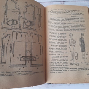 Vintage Ukrainian sewing book 60s - illustrated book of sewing - dress patterns - dressmaking book - Sewing guide patterns diagrams tutorial