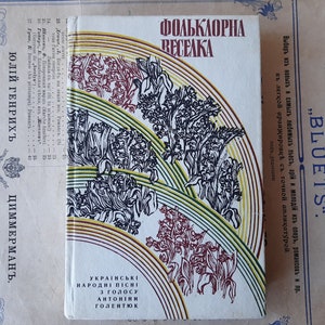 Old Ukrainian folk songbook with with notes &quot; Folk rainbow &quot; - Vintage pocket book \ Mini size