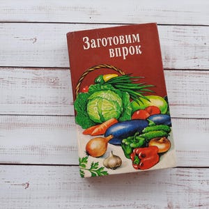 Recipes of pickles and canning in Ukrainian vintage culinary book - Ukrainian cuisine - Rrecipe for pickled, salted, preserved vegetables