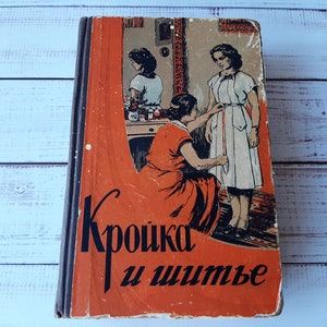 56s Ukrainian vintage sewing book  - Illustratedbook of sewing - dress patterns - dressmaking book - Sewing guide patterns diagrams tutorial