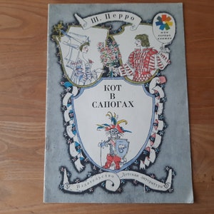 Charles Perrault Puss in Boots vintage Illustrated children&#39;s book - Kids book - Children&#39;s fairy tale